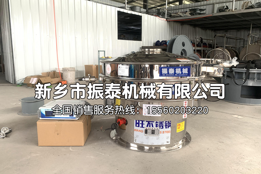 正負(fù)極材料超聲波振動篩