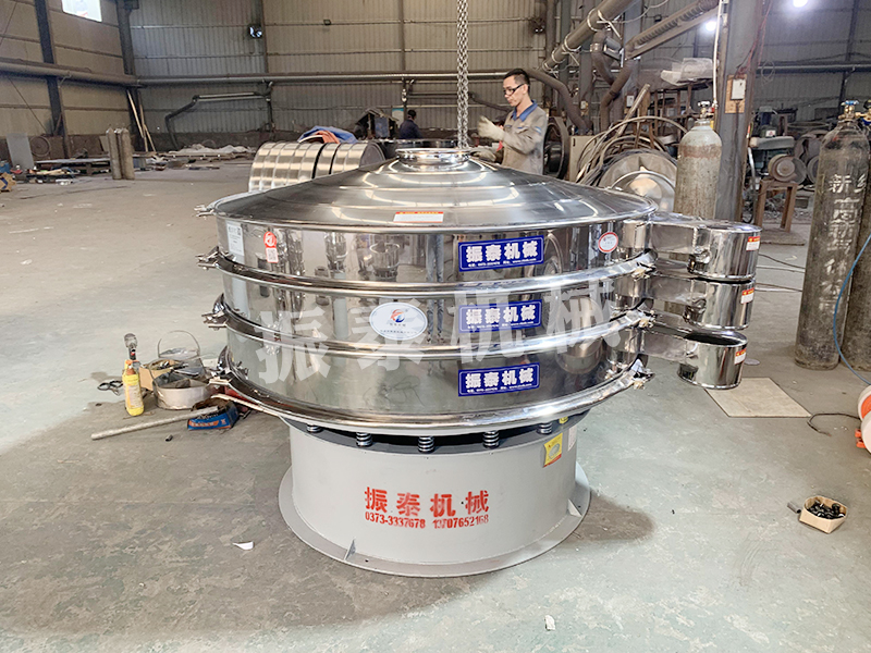 氫氧化鈣過(guò)濾旋振篩