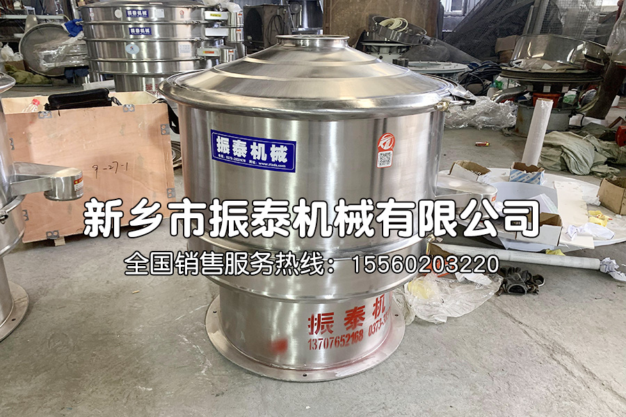 稀土篩分為什么要選用316材質三元旋振篩