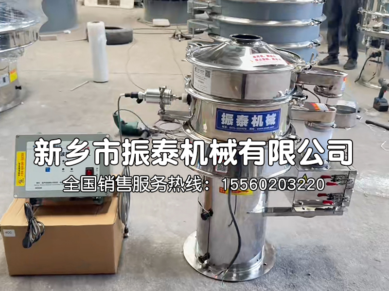 江蘇電池材料400型超聲波篩分除鐵一體機(jī)生產(chǎn)已完成，通過(guò)物流發(fā)往江蘇，請(qǐng)丁經(jīng)理注意查收！