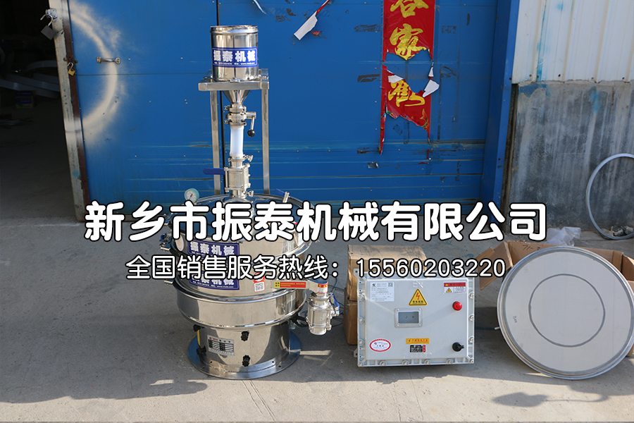醫藥行業用的不銹鋼超聲波振動篩使用注意事項
