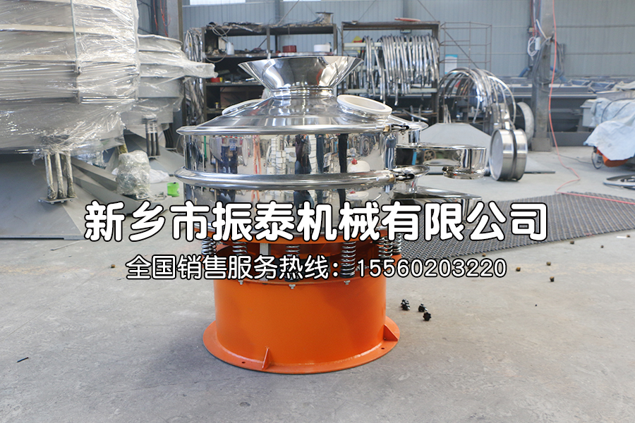 環氧粉末涂料振動篩