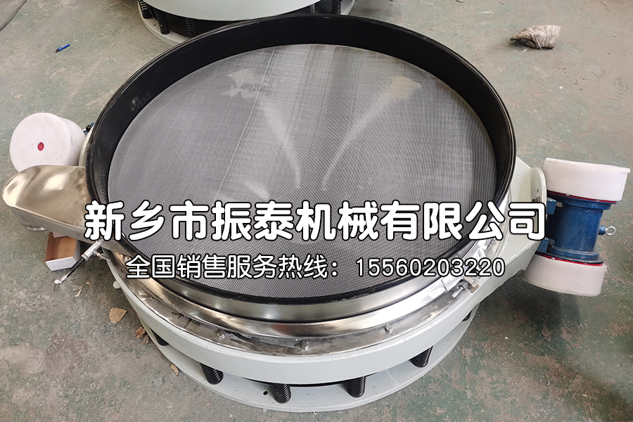 內(nèi)敷特氟龍的直排篩——電池材料初篩專用設(shè)備