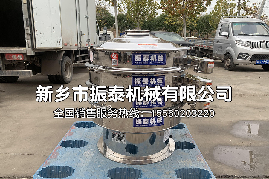 碳化硅砂不銹鋼振動(dòng)篩