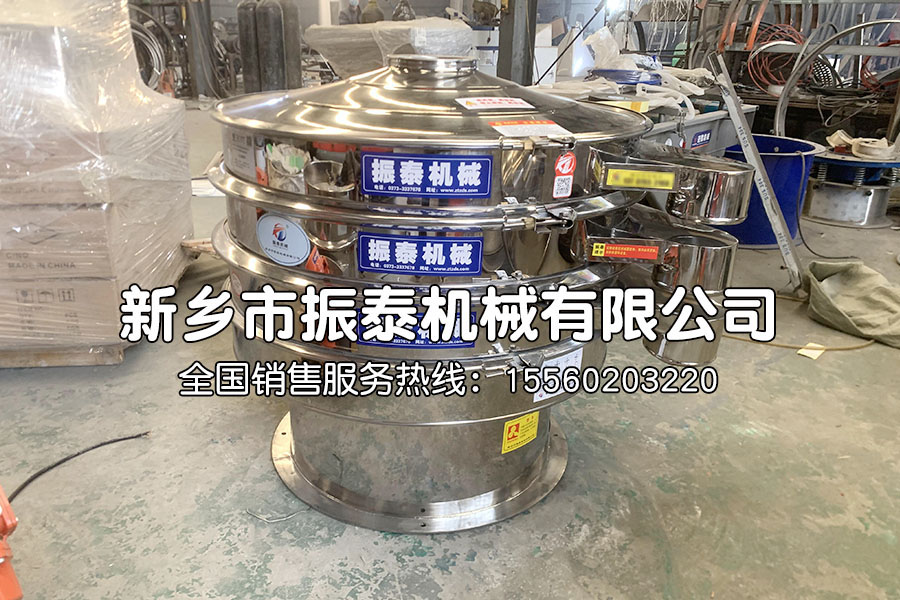 碳化硅砂振動(dòng)篩