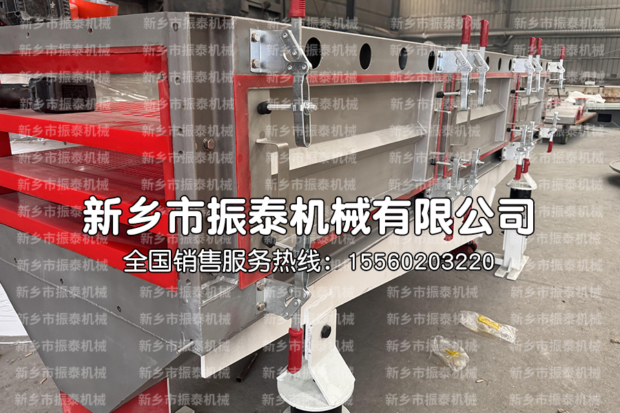 多晶硅振動(dòng)篩