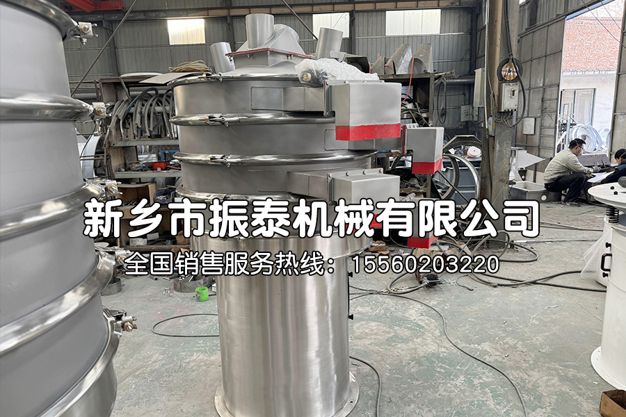 多晶硅振動(dòng)篩