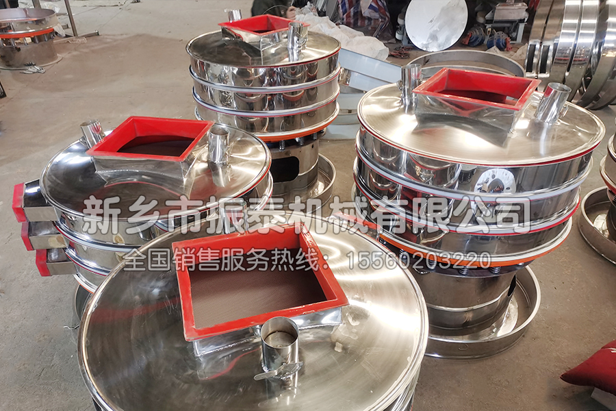 多晶硅振動(dòng)篩