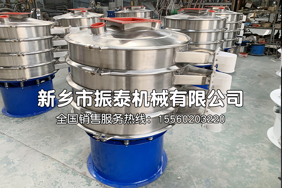 多晶硅振動(dòng)篩