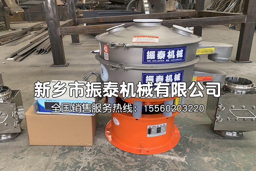 凝灰?guī)r超聲波振動(dòng)篩