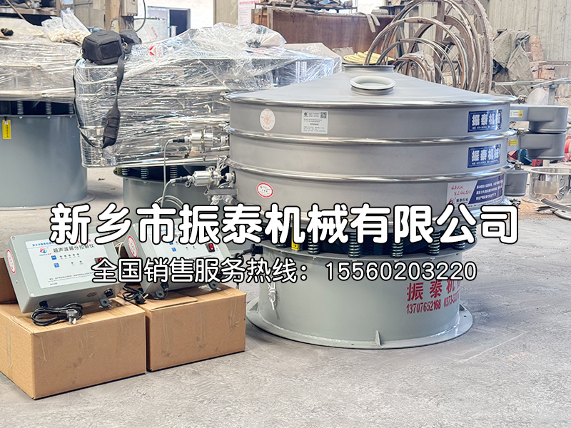四川1200型2層內敷特氟龍的超聲波振動篩生產已完成，通過物流，發往四川，請羅經理注意查收！