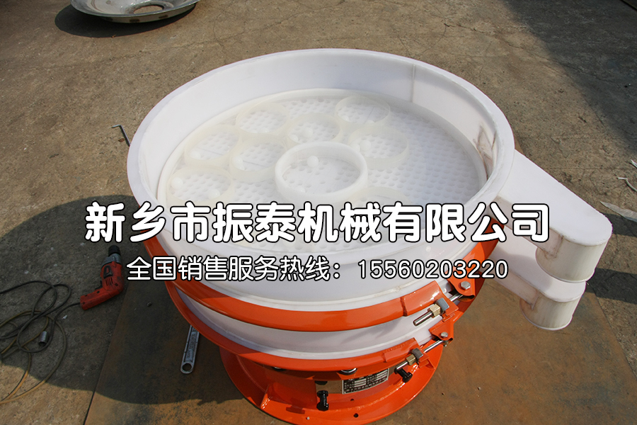 電池材料塑料材質振動篩