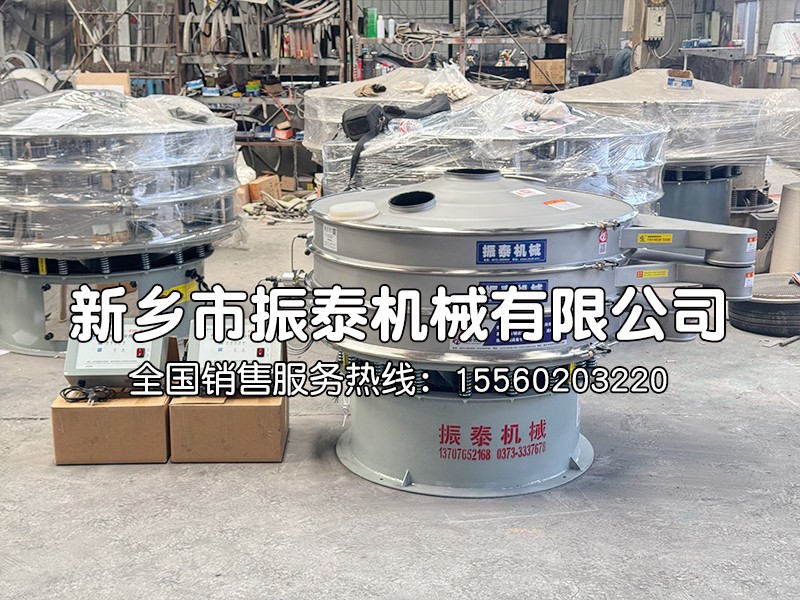 鋰電材料超聲波振動篩