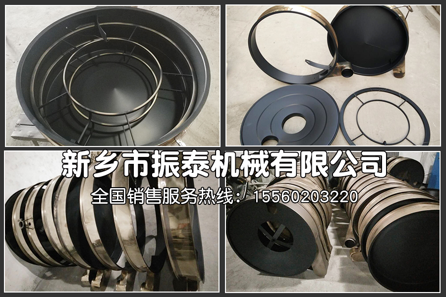 電池材料超聲波振動篩